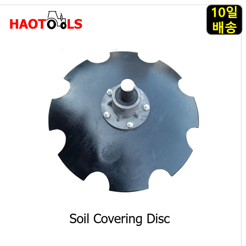 Farming Is Part Of Agriculture - Grand disque de couverture de sol,