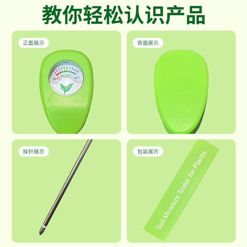 Sonde de mesure de l'humidité  - Soil Moisture Sensor avis et prix