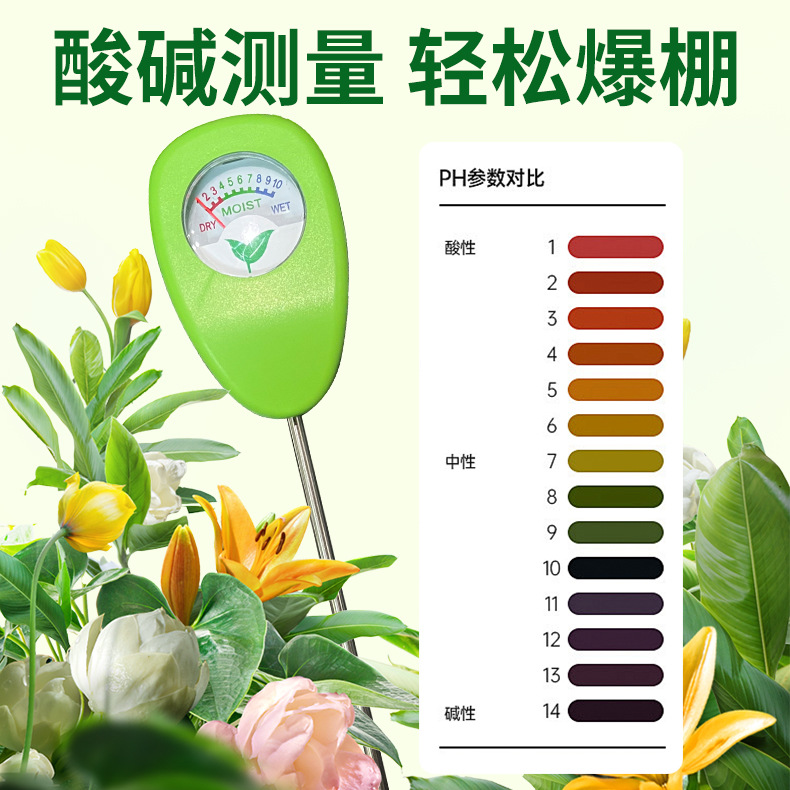 Sonde de mesure de l'humidité  - Soil Moisture Sensor avis et prix