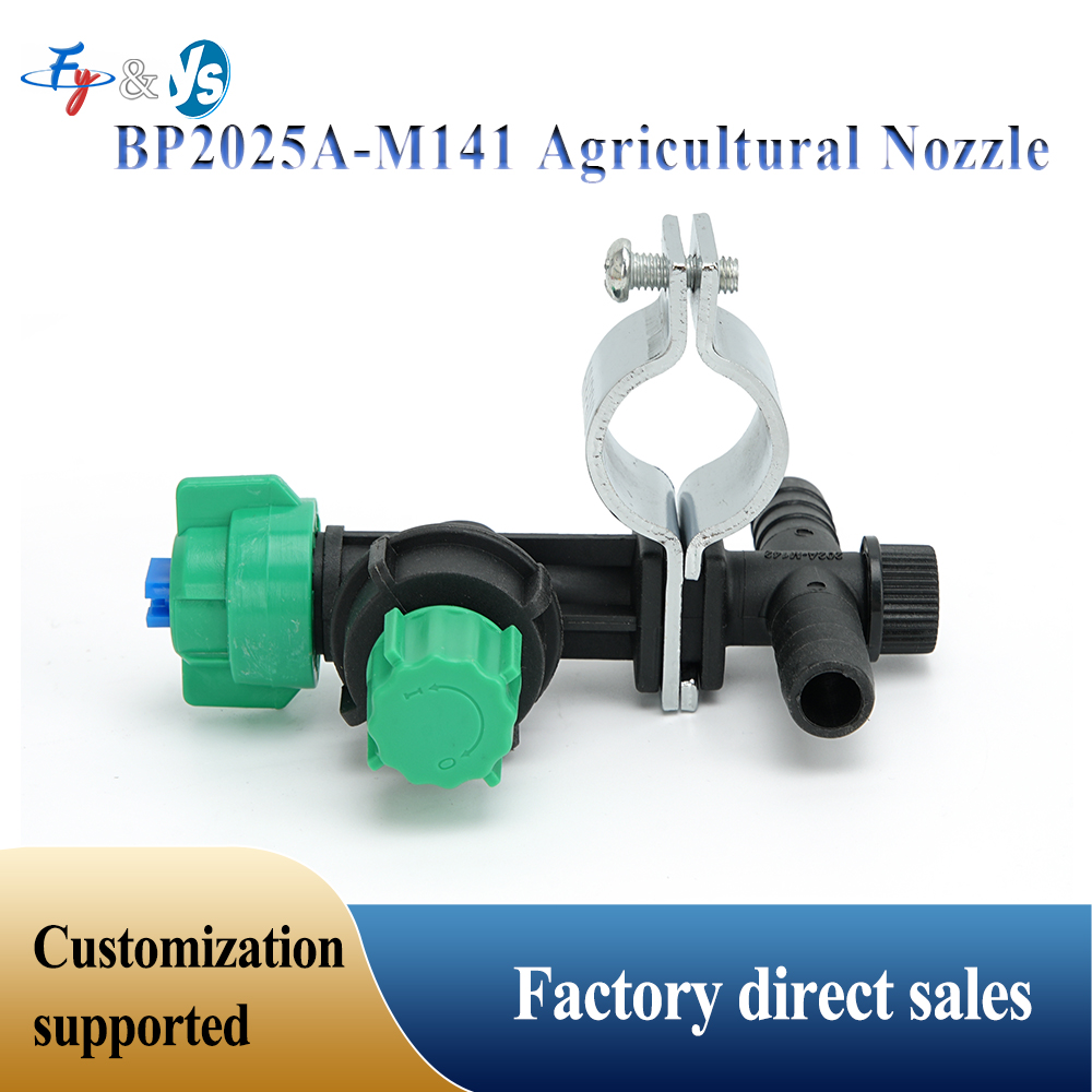 Lot de 5 buses de pulvérisatio - Agriculture Farming Kit avis et prix