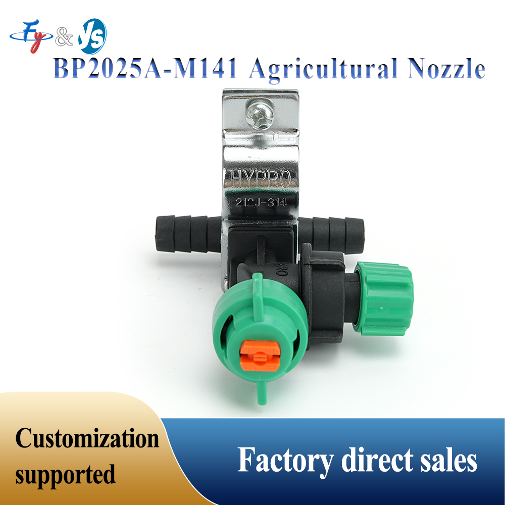 Lot de 5 buses de pulvérisatio - Agriculture Farming Kit avis et prix
